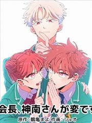 漫画改编原著对照封面
